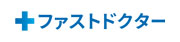 ファストドクター株式会社