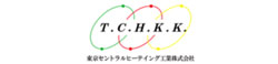 東京セントラルヒーティング工業株式会社